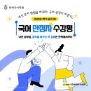 한맥학원 - 미추홀구 토금중로 13 | [한맥국어학원] 2026년 1학기 중간고사 국어만점자 수강 후기