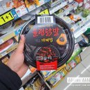 지에스25화곡샤인점 이미지