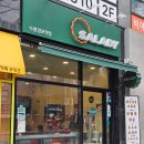 샐러디(SALADY)수원망포역점 | [망포역 샐러드] 샐러디 SALADY/ 샌드위치 건강과 맛을 동시에 잡아