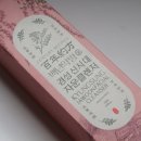 백년약방 경성신시대 자운클렌저 클렌징 깨끗해~