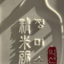 김밥정미소 | [종로 맛집] 정미소 익선 | 익선동 김밥맛집, 육전김밥,배민픽업후기