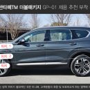 솔라가드프리미엄미평점 이미지