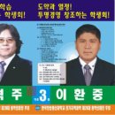 2008학년도 경기지역대학 제26대 총학생회장 후보 공약 및 출마 소견서 이미지