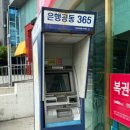 로타리마트 이미지