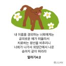 서울미르한방병원 이미지