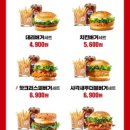 롯데리아검단 네이버블로그