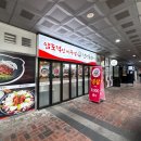 한성장식 - 태백시 황지로 164 | 가산물갈비 깊은 국물 맛에 반해버린 가산디지털단지 찐맛집 한성물갈비 후기