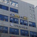 SAMSON PT센터 이미지