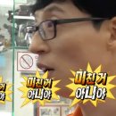 오뉴월 개팔자 이미지