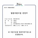 2024년 해안어린이집 "열린어린이집" 선정 이미지