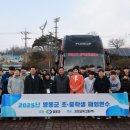 영동 24-1 ~ 영동 6-1 이미지