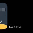 (주)농업회사법인 돈우
