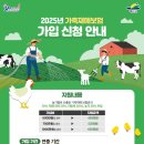원일축산 이미지