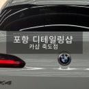 카프리미엄멀티샵