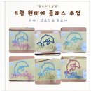 KTC평생교육원 | 5월의 원데이 클래스 수업
