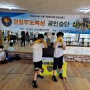 공원정통 다이어트복싱 이미지