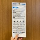 백조양행 이미지