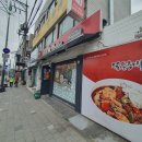 삼양사 | 엽기떡볶이 앱 방문할인 3,000원 쿠폰&amp;엽기떡볶이 초보맛 "동대문엽기떡볶이 삼양사점" 후기