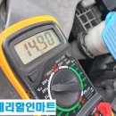 중원밧데리 이미지