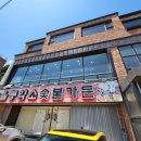 곰바위가든 이미지