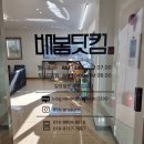 배봉닷컴 이미지