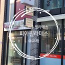 피아필라테스 | 경주 기구 필라테스 피아 필라테스 허리 통증 한 달 수강 후기