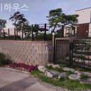 절미하우스