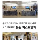 나린메디칼 이미지