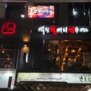 역전할머니맥주 선릉점 네이버블로그