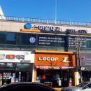 스마일내과의원 이미지