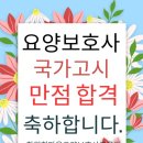 성산요양보호사교육원 - 중구 구덕로 37 | 성산요양보호사교육원