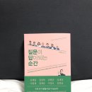 건점 이미지