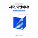 티키타카미술학원