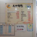 고창에너지 이미지