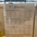 댕댕사우나 이미지