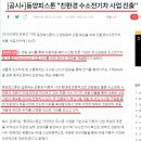 우신자동차유리
