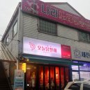 가호동10 이미지