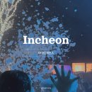 H.I(에이치.아이)호텔사우나 | 🇰🇷 인천 ﹒ 영종도 가볼만한곳 ﹒ 영종도 네스트호텔 영종도 카페 림 영종도 맛집 용유어보