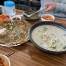 남해시골여행칼국수 이미지
