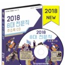 법인천지인 이미지