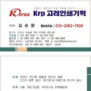 고려인쇄기획 이미지