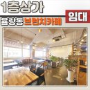 잘되는부동산공인중개사사무소 이미지