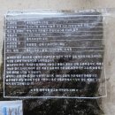 참조은 DC마트 | [2026 참조은 숯불김 후기]석쇠구이 방식이라 더 바삭했던 숯불구이김 먹방 추천