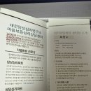 [대전임상심리연구소 마음보듬심리상담센터 솔직후기] 아동발달 검사 및 심리상담 전문 기관 방문기