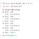 제일신통의원 이미지