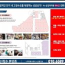 삼일파라뷰에듀시티(상가) 이미지