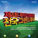 골프투어닷컴 이미지