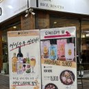 남성중학교 | 분평동 파스타 맛집 구스토1245, 2인세트 후기