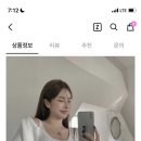 타이베이 여행가사 입을건데 골라주라 이미지