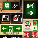 홍콩 여행기 외전(外傳) - 홍콩의 지하철(地下鐵) 이미지